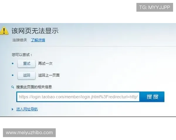 永乐高官网登录页面无法访问怎么办？详细排查与解决方法推荐