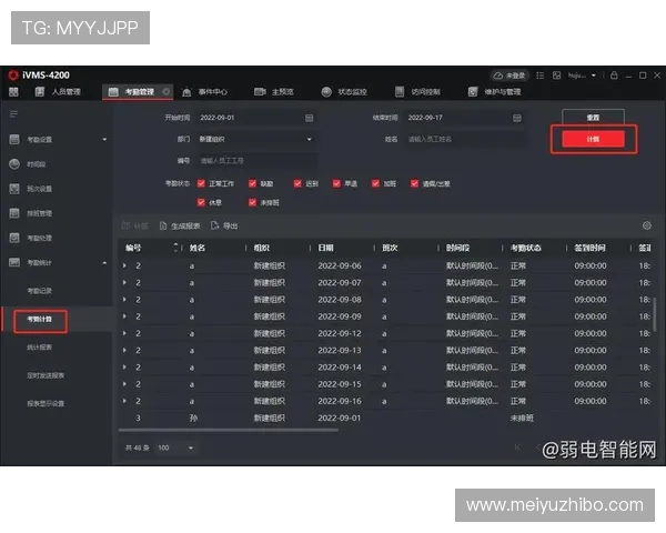 澳门利澳客户端功能全面介绍助你快速掌握平台所有特色玩法