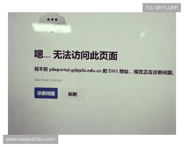 澳门金龙网页版登录遇到问题怎么办？全面解决登录异常与技术故障